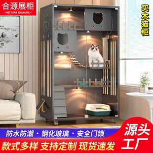 厂家批发大型猫别墅家用猫屋室内猫窝实木猫爬架宠物窝猫房子猫舍