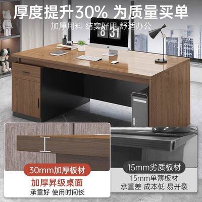 职员办公老桌简现代办室桌椅组合台式板桌约四人公员工位DNZ0329-