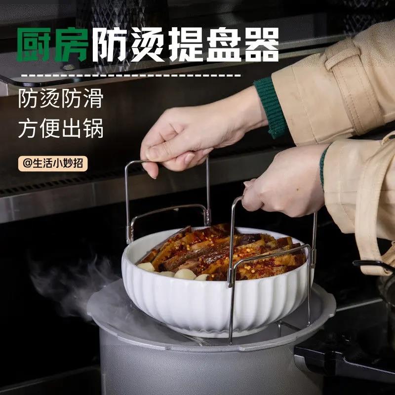 家用可折叠伸缩手提蒸架防烫提盘器高压锅电饭煲加粗不锈钢蒸菜架