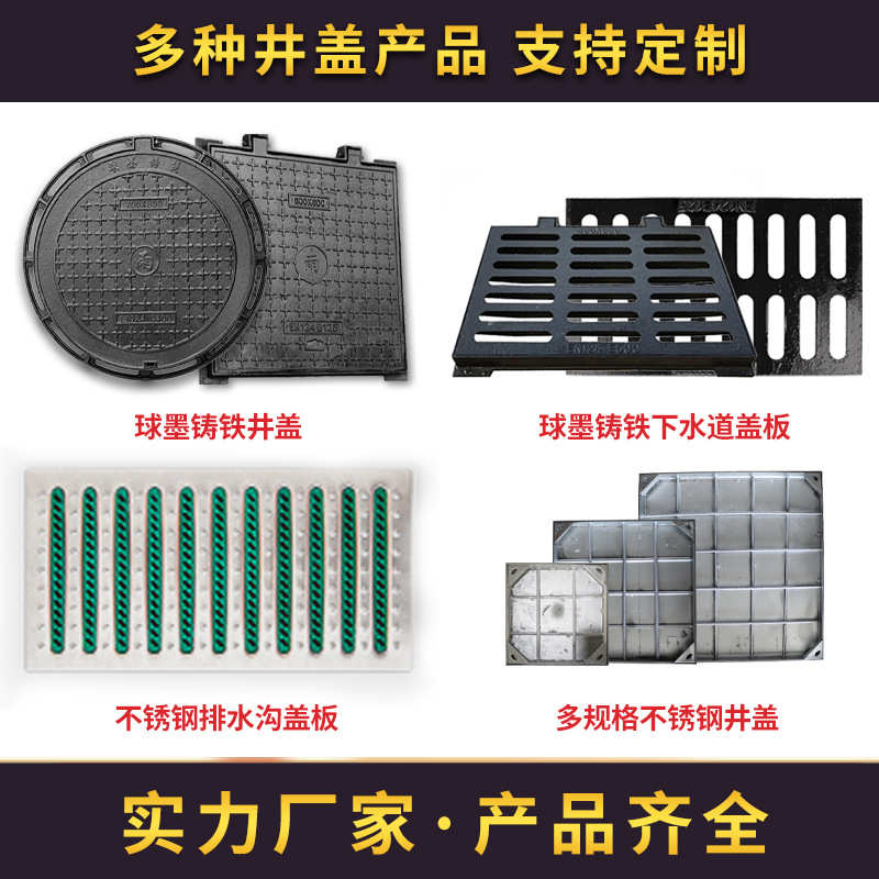 球墨铸铁压力井700*800密封防臭井盖轻型下水道河道排水井消防井