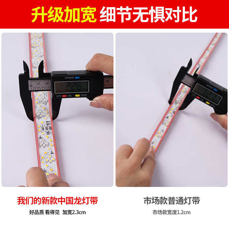 春节日过年氛围灯装饰户外防水led七彩跑马流水彩灯灯带庭院家用