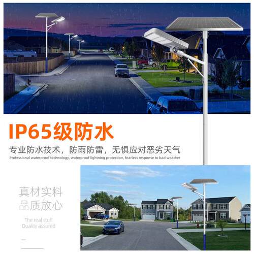 ed户外防水模0组路灯KRFl头80W10W路大功率杆分体太阳能灯灯头厂