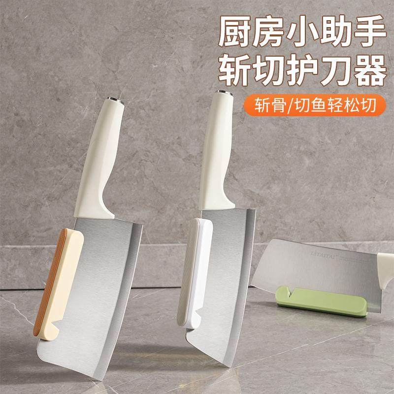 家用厨房切菜护手器菜刀切骨省力不伤手切菜磨刀二合一刀助力器,厨房/烹饪用具,厨房清洁/工具套装,淘宝优惠券,粉丝福利购,淘宝优惠卷