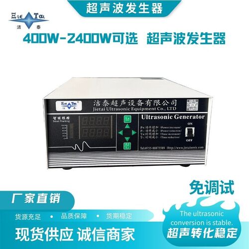 清洗焊接通用设备，源头工厂/现货直发。