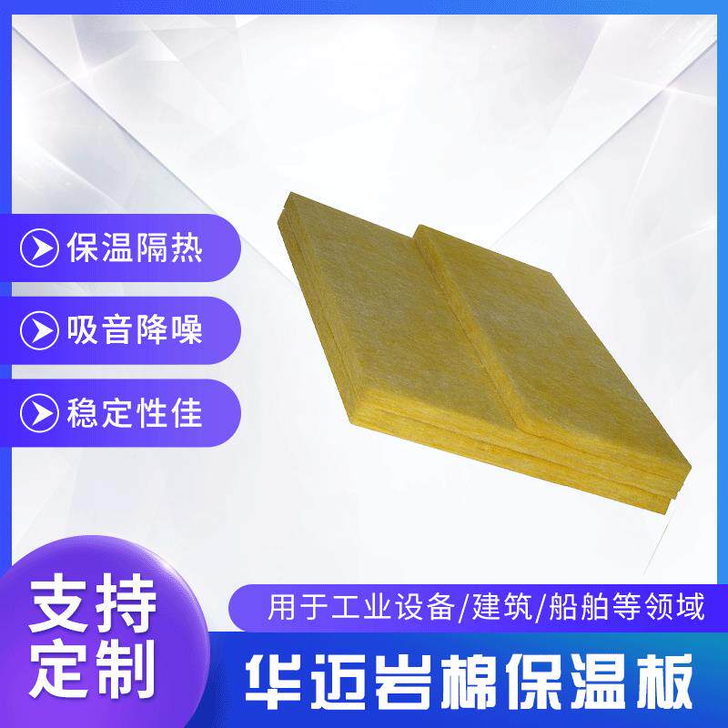玻璃棉板防火隔热板隔音离心玻璃长方形纤维阻燃吸音降噪玻璃棉