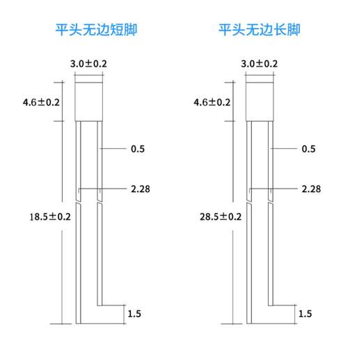 无边F3平头白发白高亮蓝色透明LED灯珠3MM平头白光发光二极管白灯