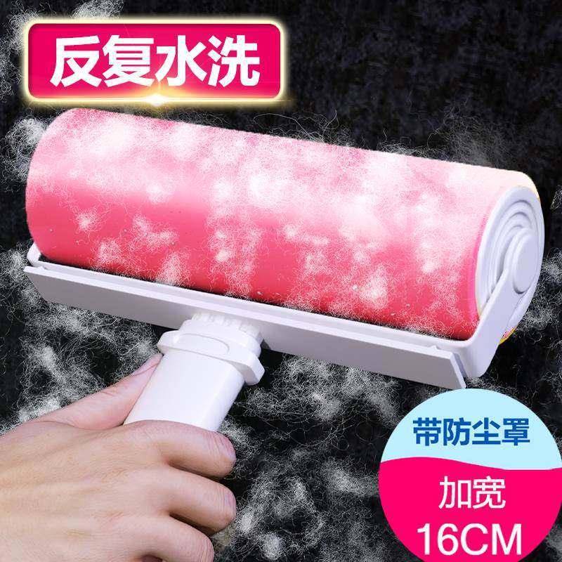粘毛器筒可水滚刷衣物去毛刷床单洗毛粘吸CSP毛黏滚头发除尘