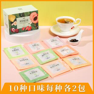 立尚缤纷组合蜜桃乌龙白桃乌龙茶玫瑰红茶冷泡茶三角包茶官方正品