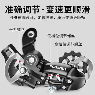 7速8速山地公路自行车后拨变速器配件全套通用大全单车调速器套件