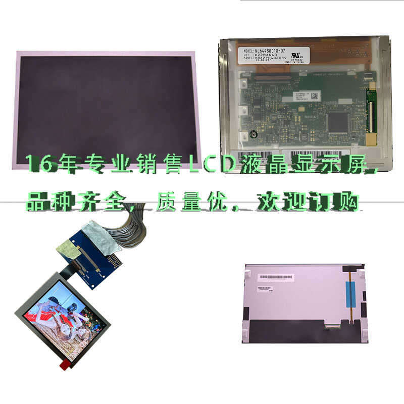 液晶LCD显示屏G151EVN01.0友达15.1英寸1280*248质保一年稳定货源