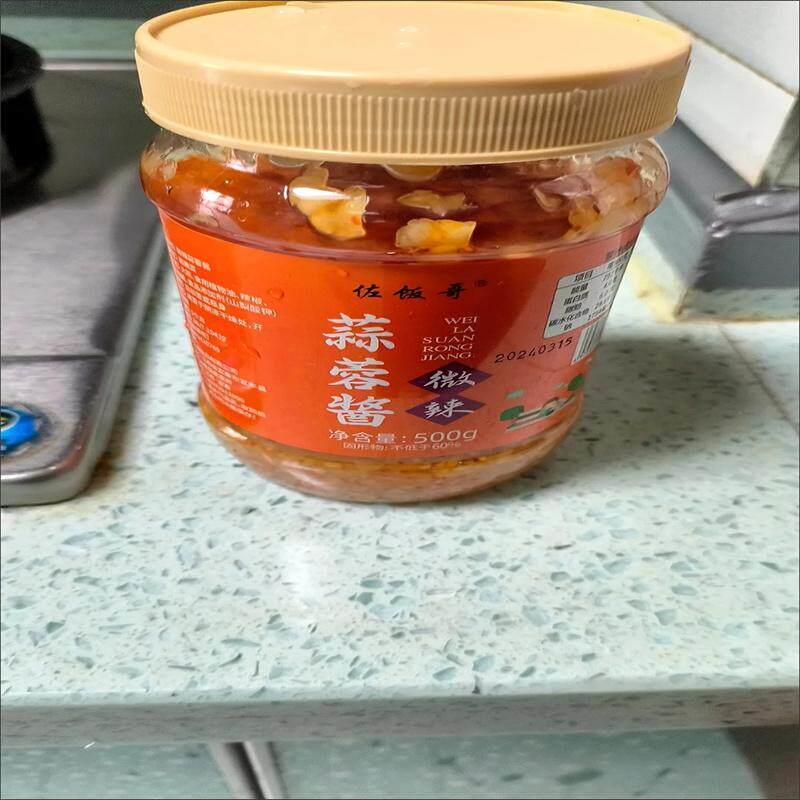 佐饭哥蒜蓉酱大蒜酱辣椒酱烤生蚝烧烤小龙虾海鲜原味微辣蒜蓉酱