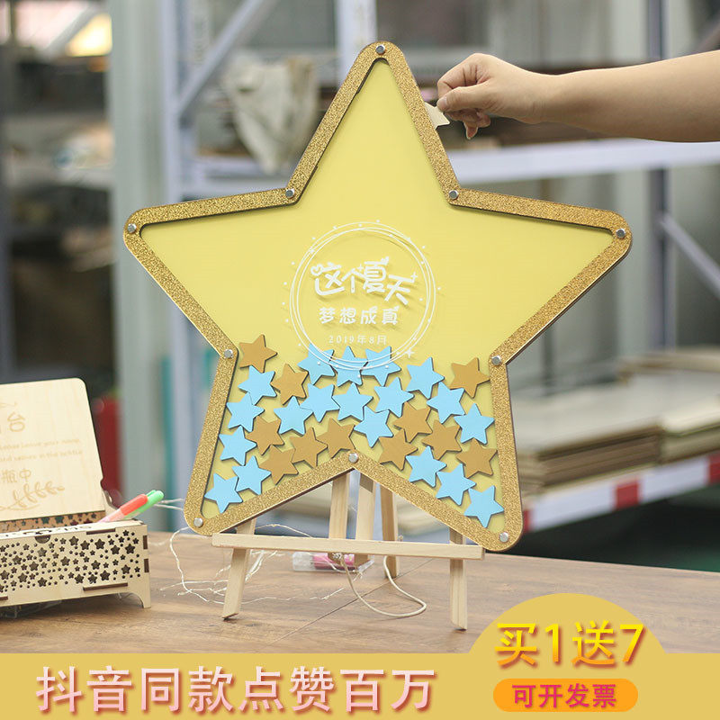 个性结婚婚庆爱心木片圆形签到实木相框星星原木签名册婚礼签到框