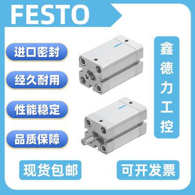 FESTO气缸ADN-12-16-20-25-32-40-50-10-15-20-25-30-50-I-A-P-A