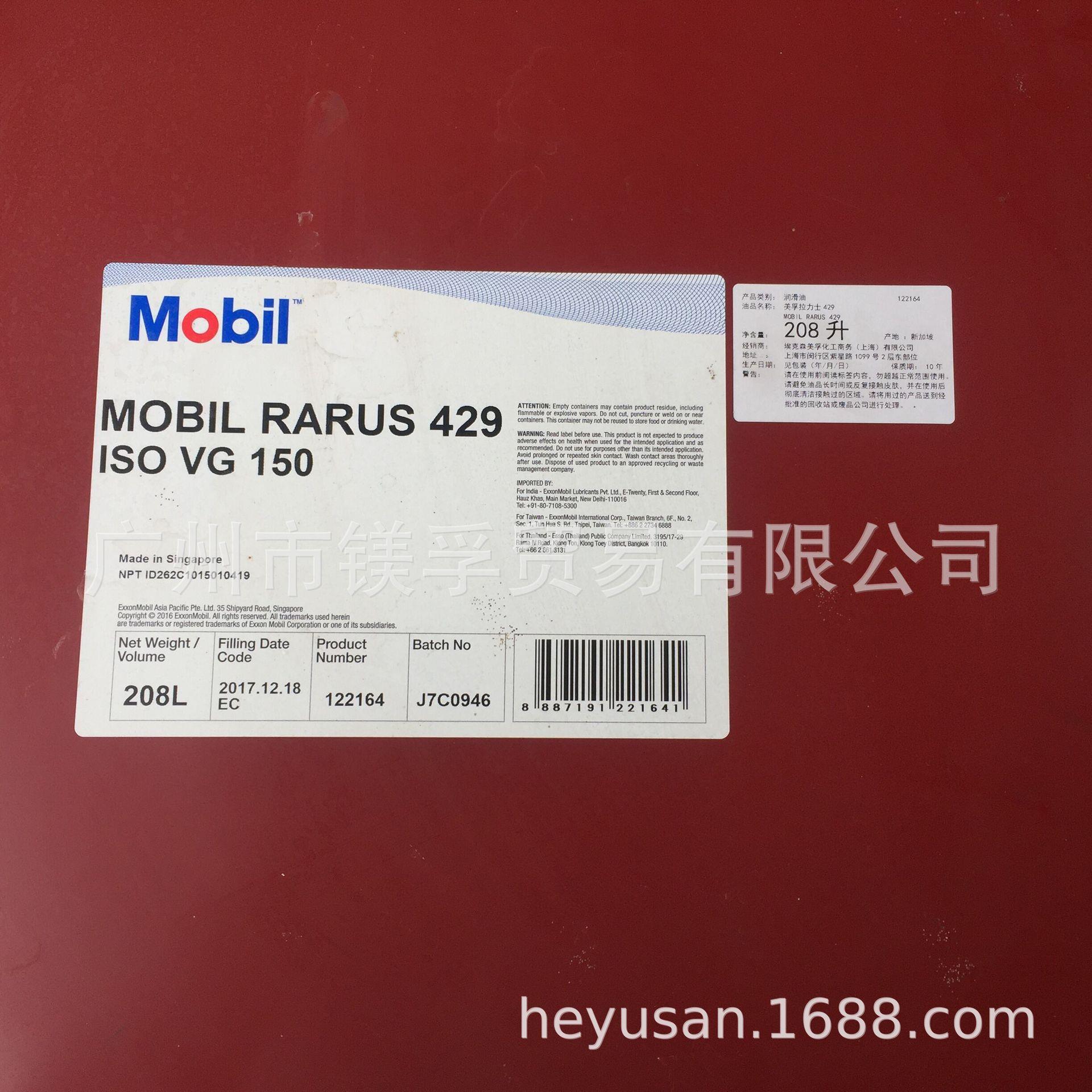 拉力士429VG150#往复式空压机油 螺旋式空气压缩机油 208L