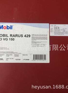 拉力士429VG150#往复式空压机油 螺旋式空气压缩机油 208L