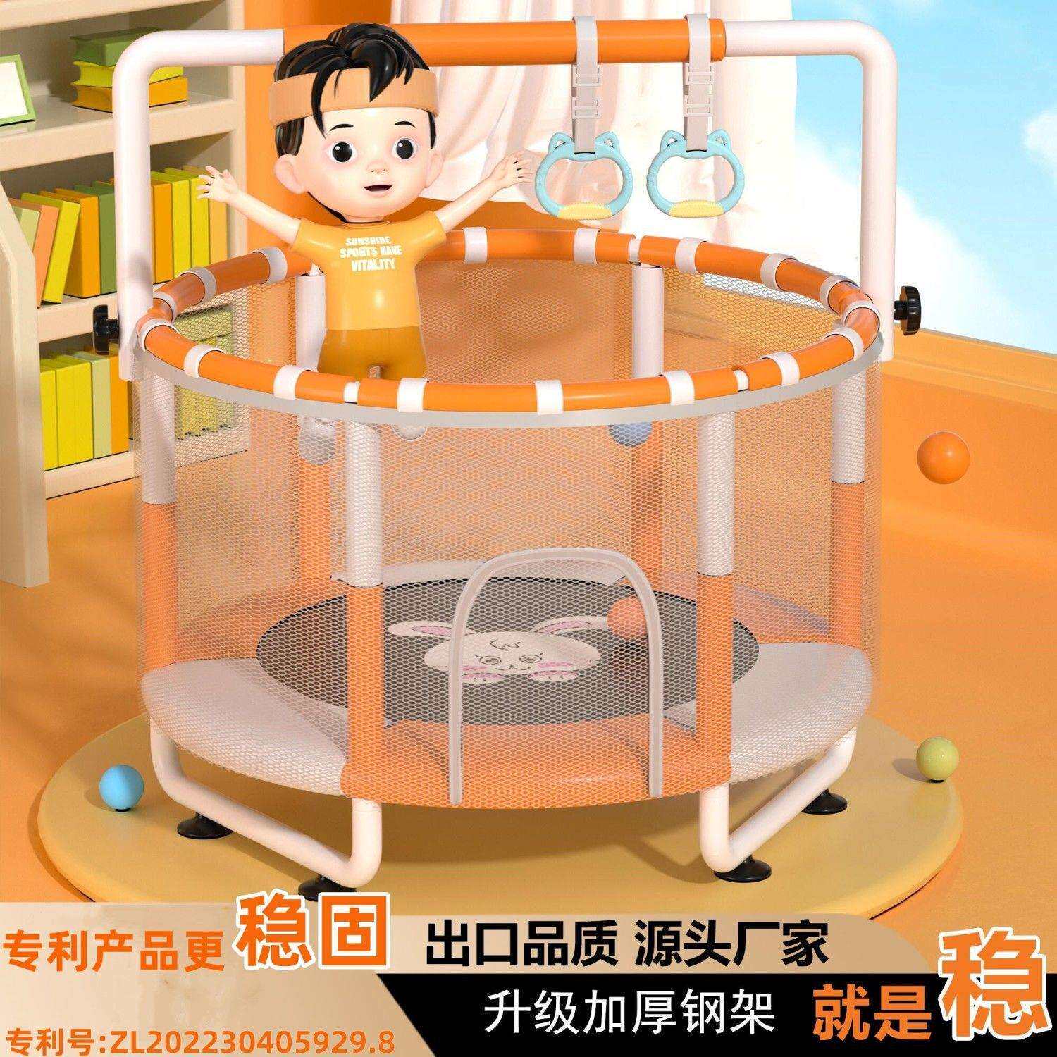 蹦蹦床儿童室内小型家用小孩宝宝跳跳床护网家庭小型弹跳床蹭蹭床