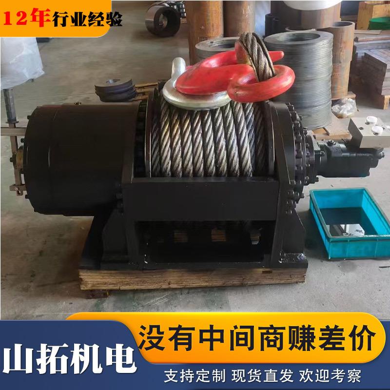 10吨清障车液压绞盘救援拖车牵引绞盘清障液压绞盘卷扬机厂家