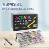 免压PLQ易直液式 烯马克笔儿童按美术涂鸦画笔丙软头可叠色水洗丙