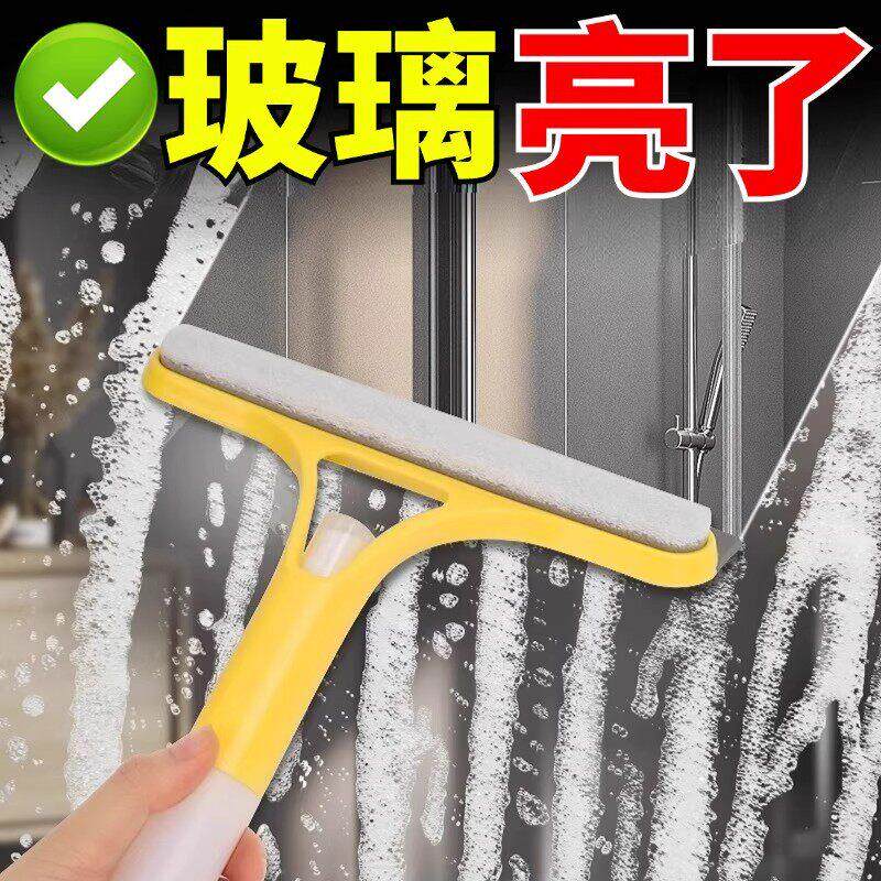 【玻璃干净了】水垢清洁刷淋浴房洗手台盆刷镜子浴缸水池刮板