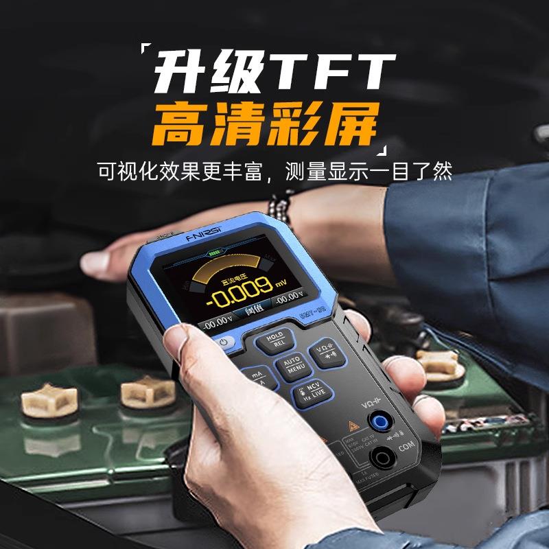 FNIRSI DMT-99万用表数字高精度智能防烧多功能全自动数显电工图片