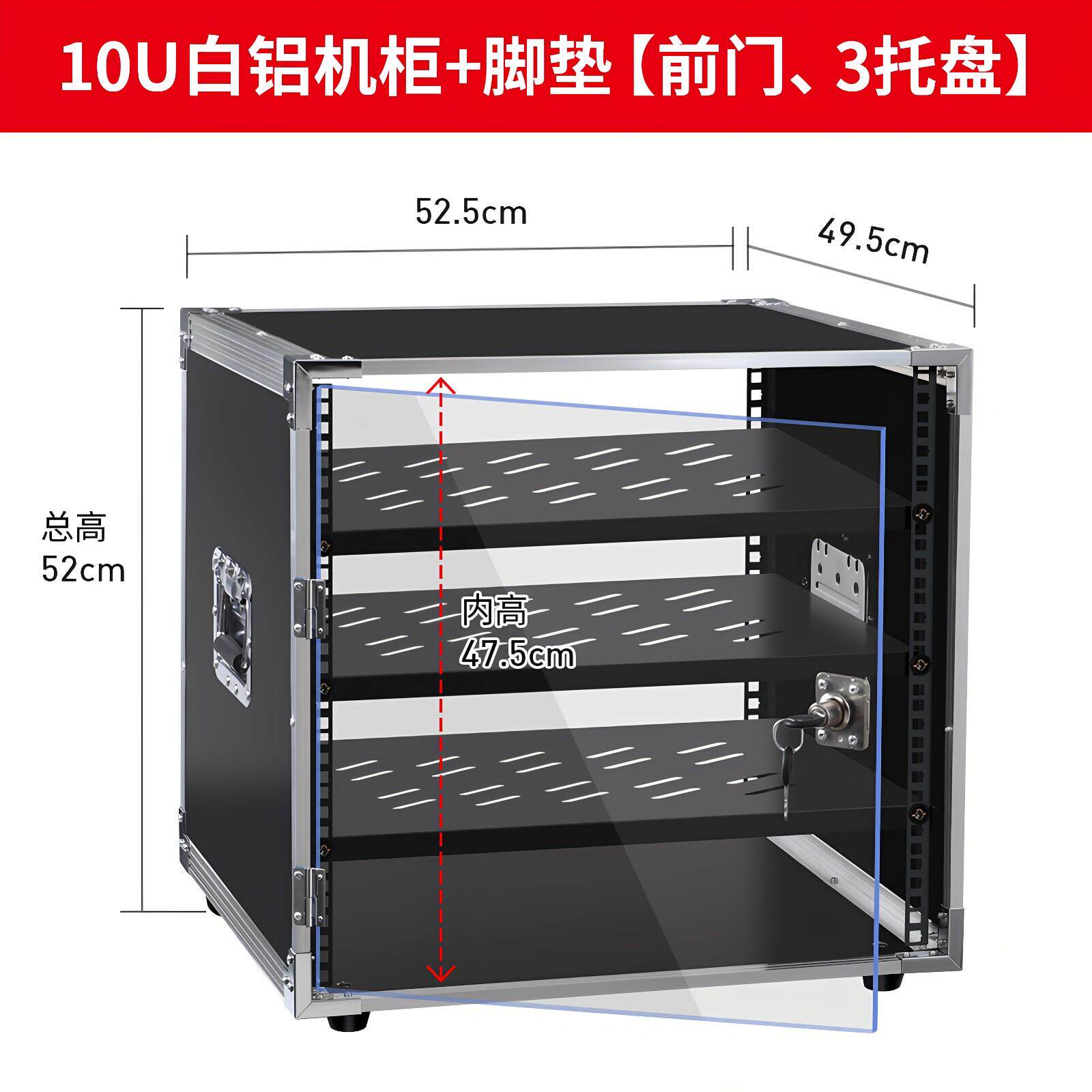 12U家用机柜航空箱音响设备机柜户外移动音响机柜16U功放设备机