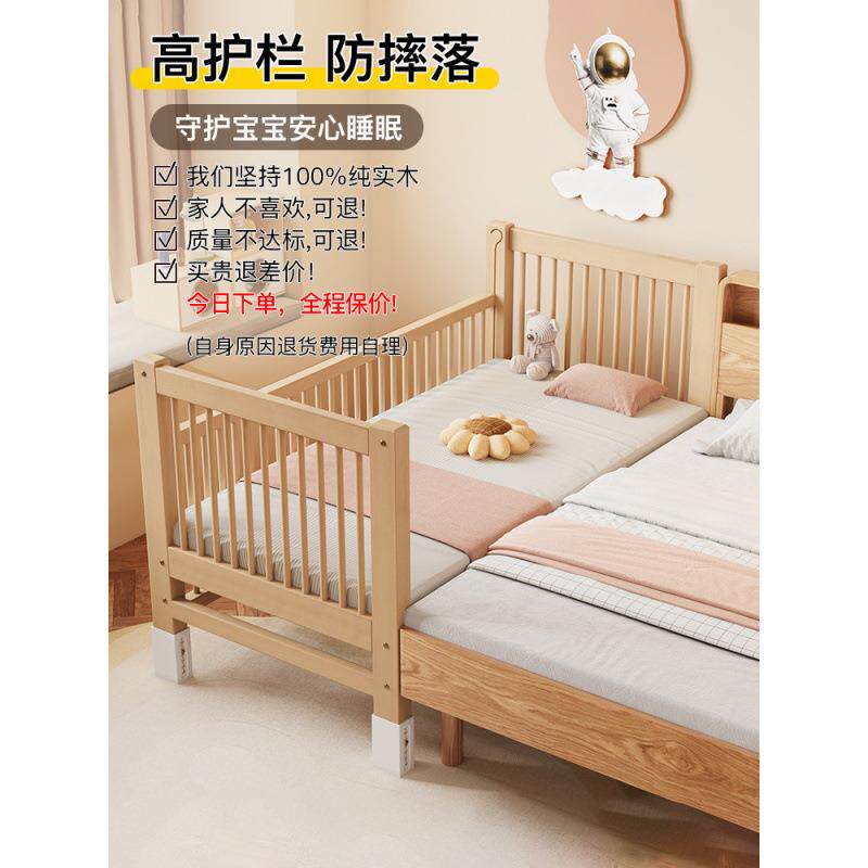 哈妙儿童床拼接床婴儿实木床边加宽床大人可睡可升降围栏榉木