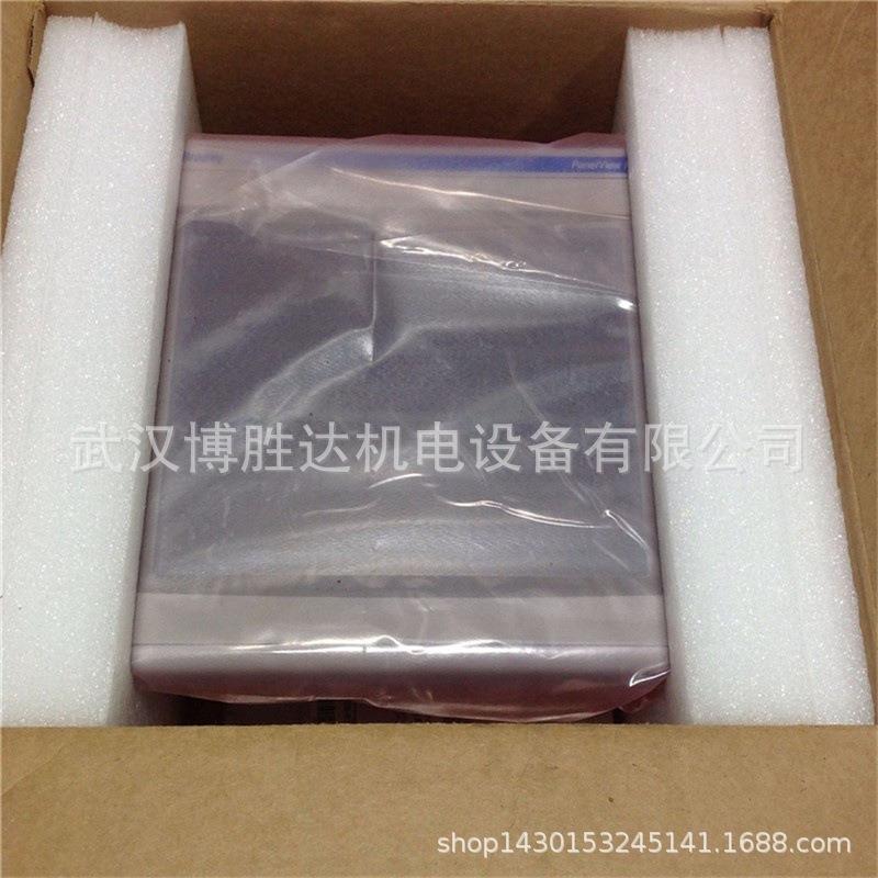 现货2711P-RP1A/2711P-RP2A罗克韦尔触摸屏