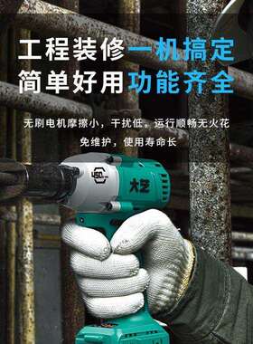 6802G新款大扭力电动扳手裸机2106G架子工木工维修A3系列