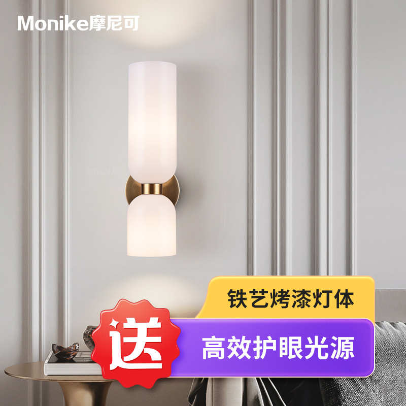 简约led餐厅床头室内壁灯铁艺卧室玻璃氛围感设计师中山灯具
