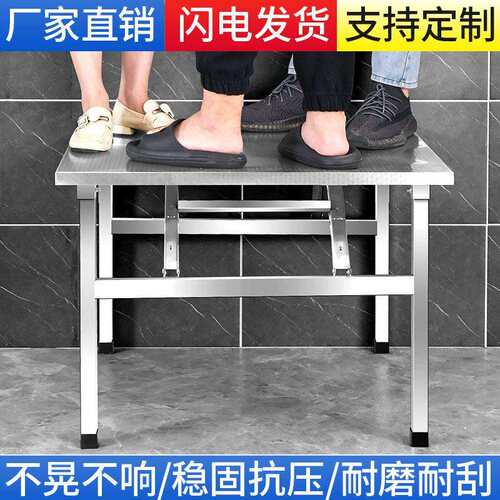 不锈钢折叠桌餐桌家用宿舍出租房吃饭桌写字学习桌摆摊便携小方桌