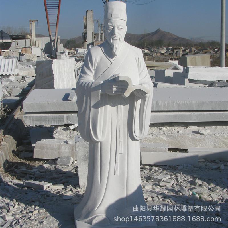 石雕孔子像老寿星四大名医校园张仲景陶行知文翁人物雕塑