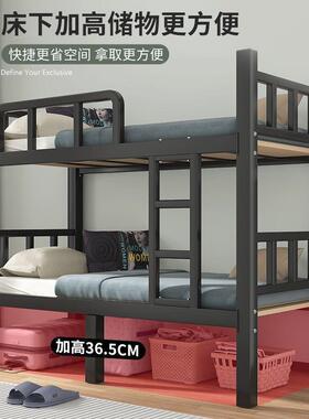 双加厚上下铺双层床铁床校员工人宿舍上下床架子学JEB铁艺高低铁