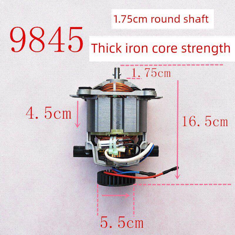 9845破壁机通用电机电机圆轴1.7cm榨汁机蒸煮机高速电机电机配件