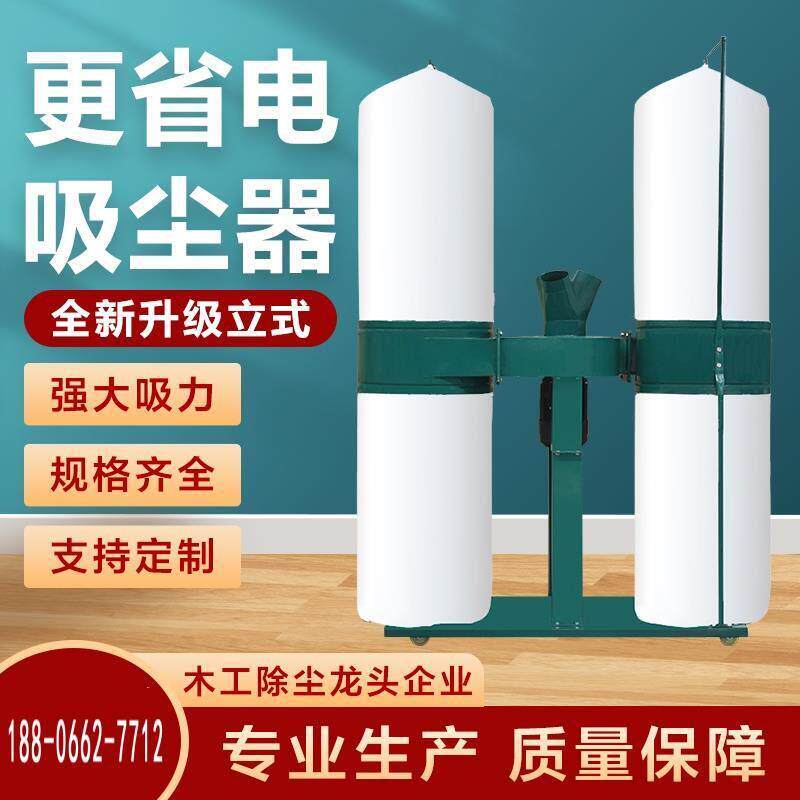 大型强力工业吸尘器木工布袋除尘器大吸力车间用大功率布袋集尘器