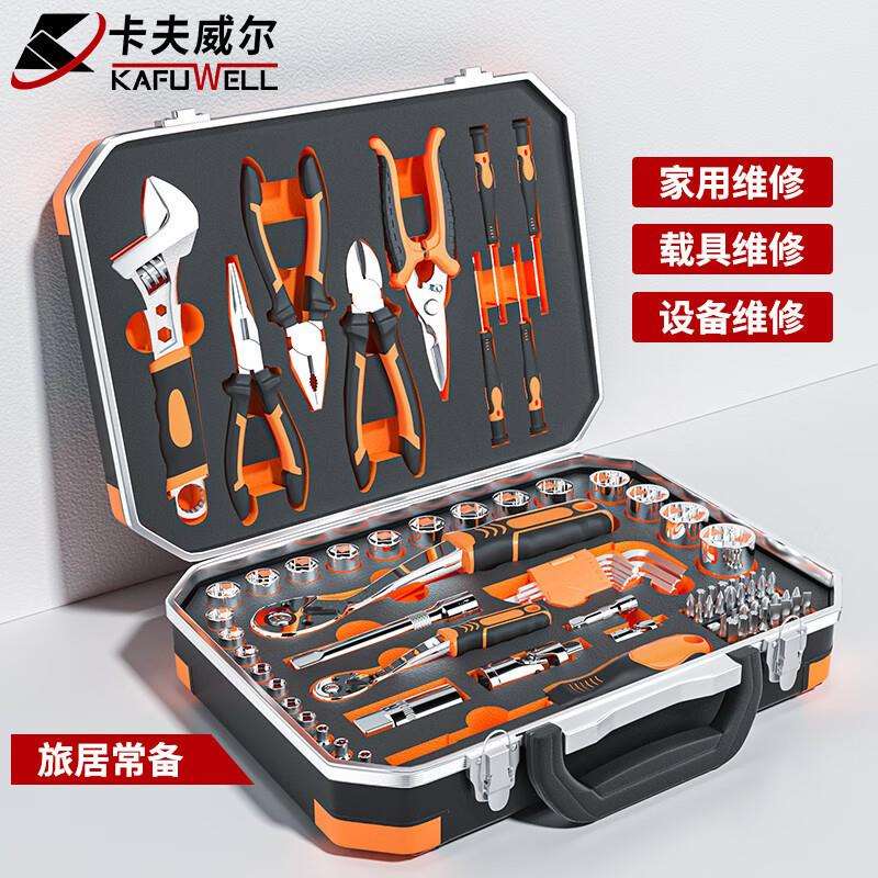 卡夫威尔工具箱套装家用汽修铝合金加固套筒圣多瑞82件套 SS3565E