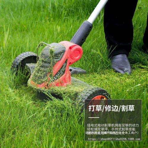 简易电动割草机小型家用除草多功能打草机草坪修剪机剪草机220V电