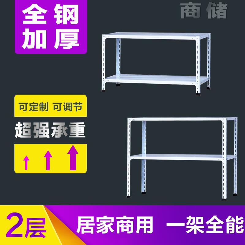 三小层架物架落地多层铁架子小货架置家用425厨房型简易货架子储