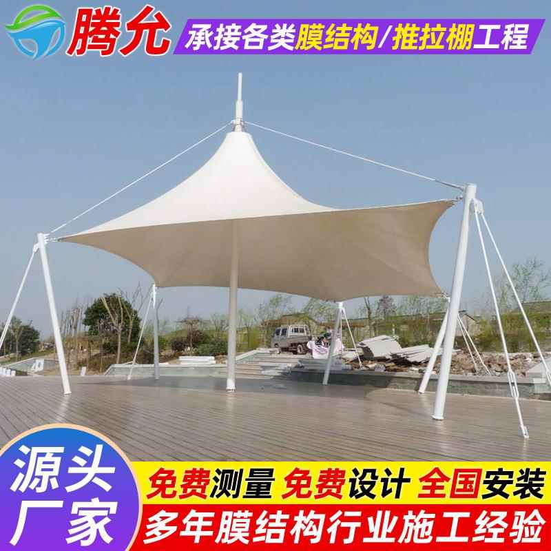 景区公园凉亭膜结构罩篷云南张拉膜景观棚广场索膜结构遮阳雨蓬