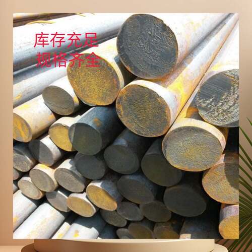 圆棒20#/35号/45号/Q355d/42crMo/12Cr1MoV/T91合金圆钢 零切