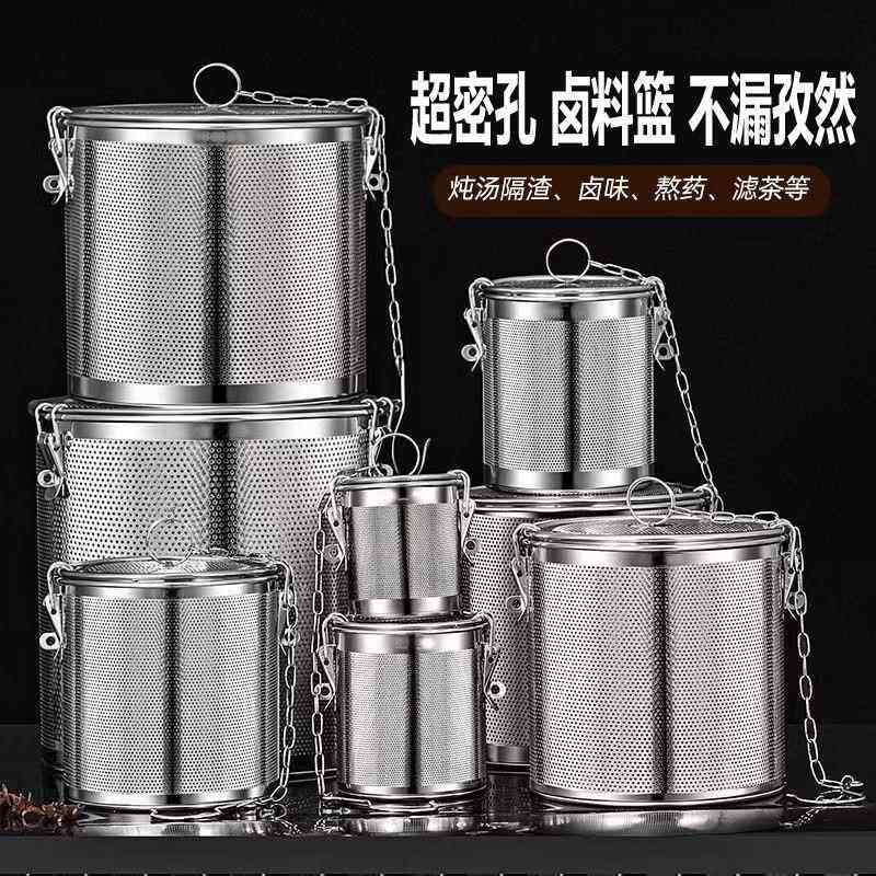 316卤料笼卤料过滤网304不锈钢卤水篮卤料包大料滤网调料球调料盒