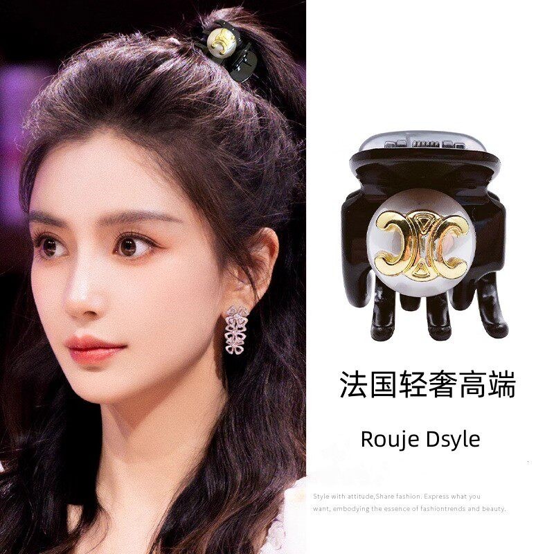 baby同款高马尾黑色南瓜抓夹发夹女后脑勺固定神器珍珠夹子头发饰