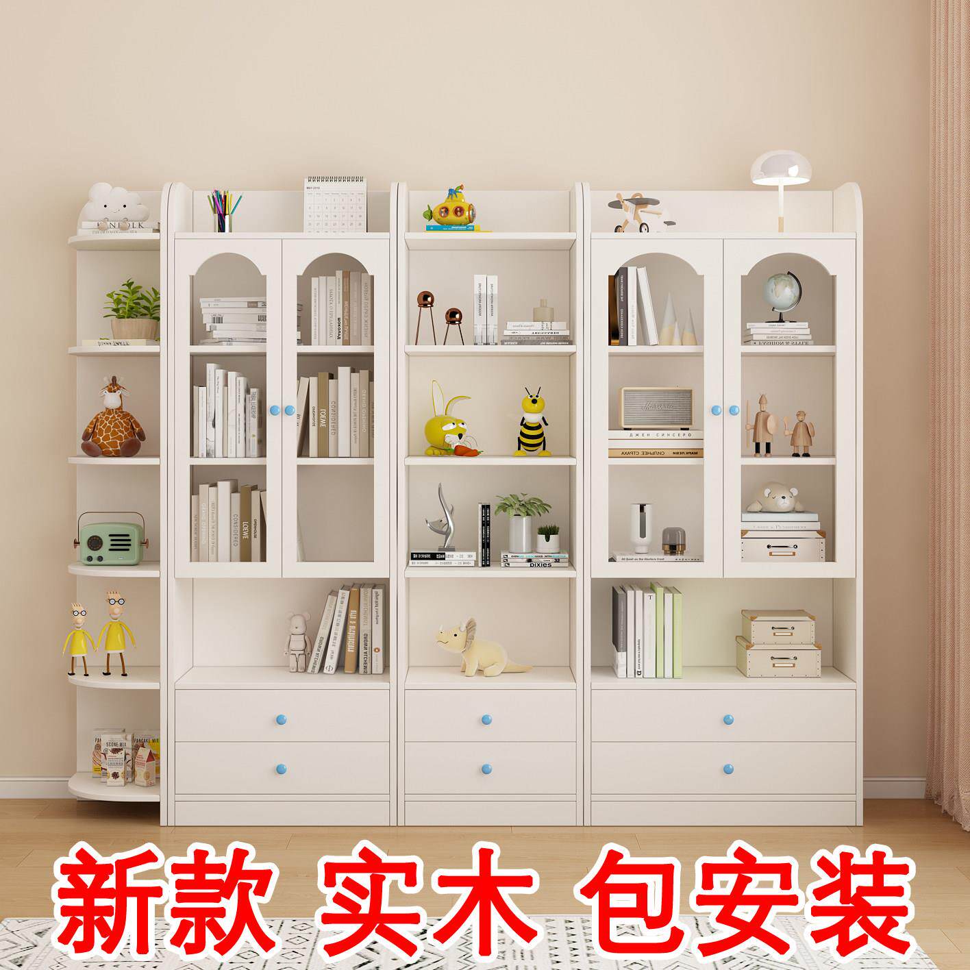 书柜书架实木组合柜带玻璃门儿童家用储物柜置物落地柜子