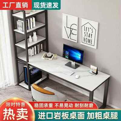 简约一体办公桌家电脑书房学书桌书架靠墙桌生加厚HZH稳定办公用