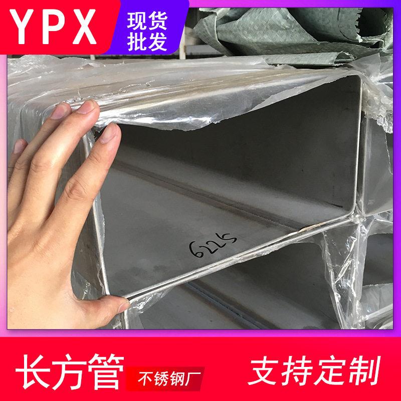 阳光房支架不锈钢扁管现货工厂激光切割304矩形管方管空心