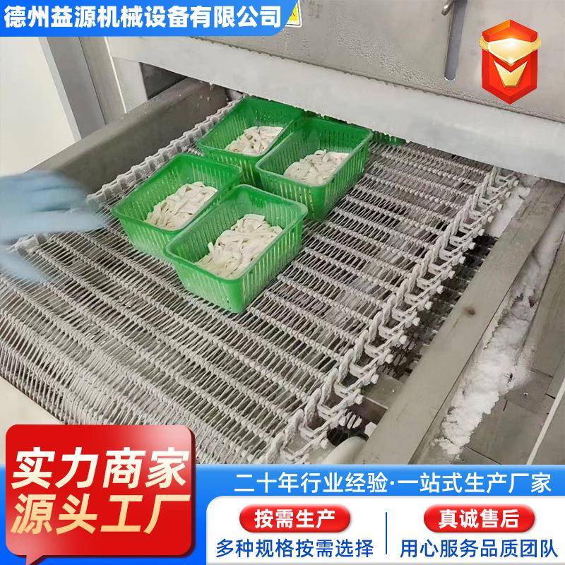 速冻螺旋网带食品水果蔬菜螺旋网耐高温烘干传送带304不锈钢链网