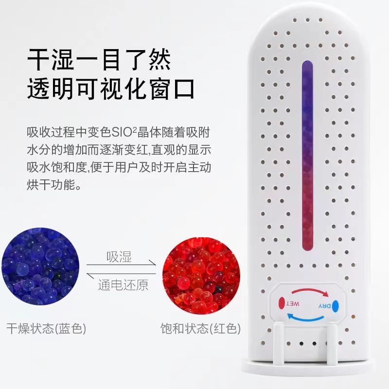 探仍迷你循环静音除湿器家用卧室干燥小型除潮衣柜鞋柜室内吸湿器