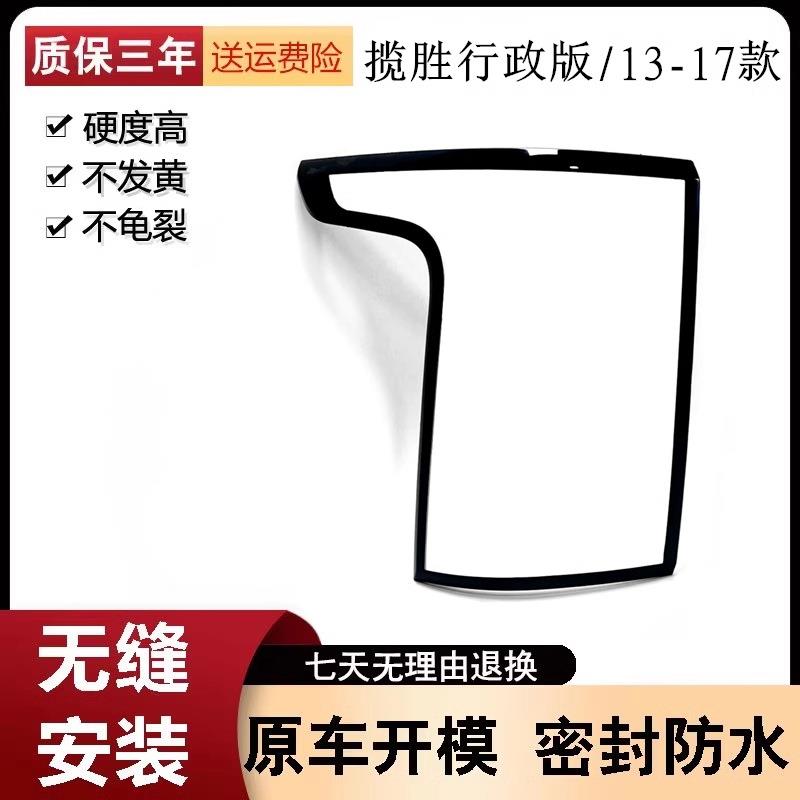 适用于路虎尾灯罩子揽胜行政版罩13-17款后大灯壳尾灯灯面