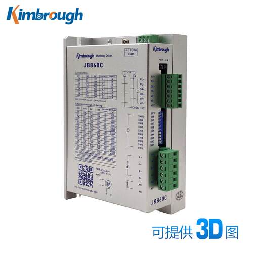 两相86步进电机驱动器AC18-80(DC24-110V)自带IO功能可开13%票