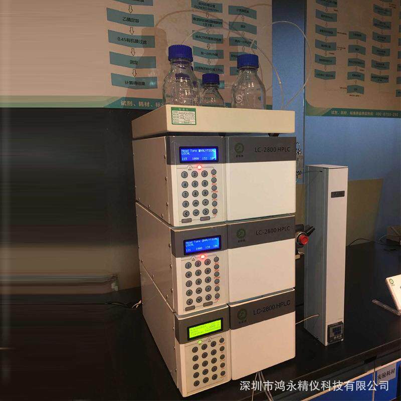 鸿永精仪BPA物质四溴双酚A出口保温杯油漆清漆双酚A检测仪器设备
