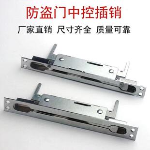 304不锈钢中控插销防盗子母门老式翻动插销中控插销双门暗装式